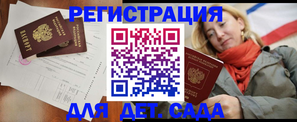 временная регистрация госуслуги в Лузе