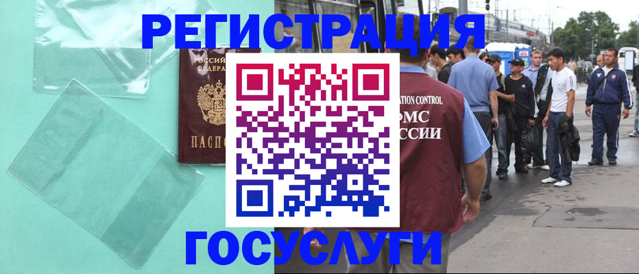 прописка в квартире в Лузе