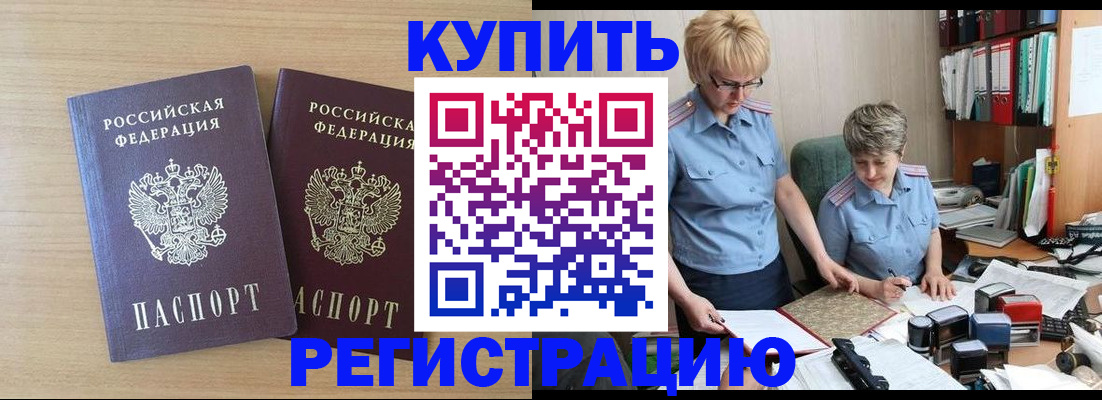 регистрация для школы в Лузе