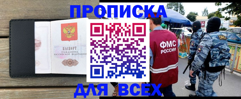 форма 3 в Лузе