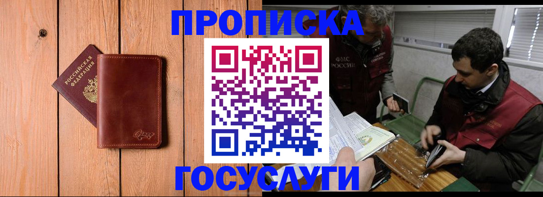 найти адрес прописки в Лузе